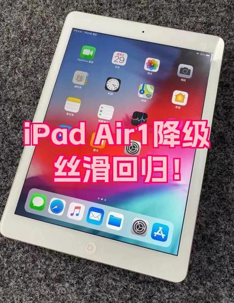 ipad左右滑动突然要大幅度了,但是重启