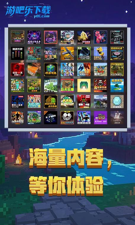 mc应用宝服没了吗