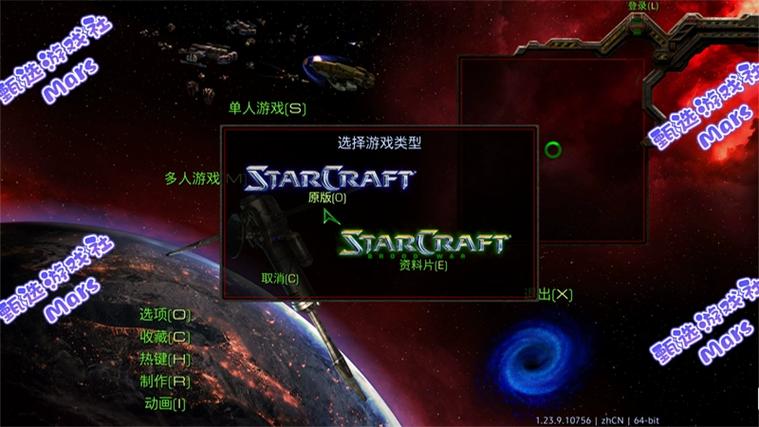 星际争霸重制版单位上限