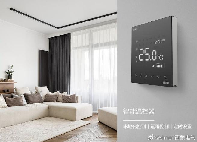温度控制器怎么设置缩略图