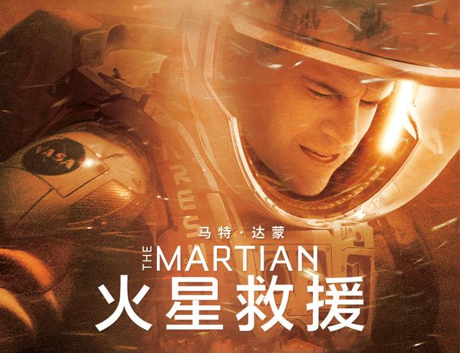 火星影视app官网下载最新版本