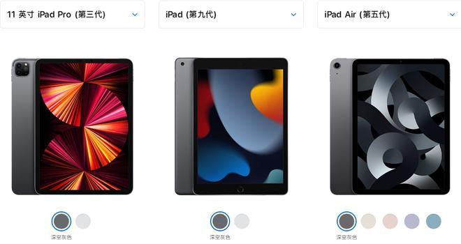 ipad mini 6详细规格