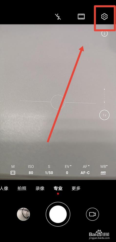 华为拍照清晰度设置图标