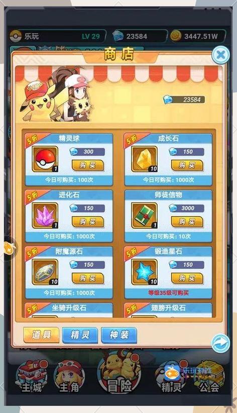 口袋妖怪金银版金手指