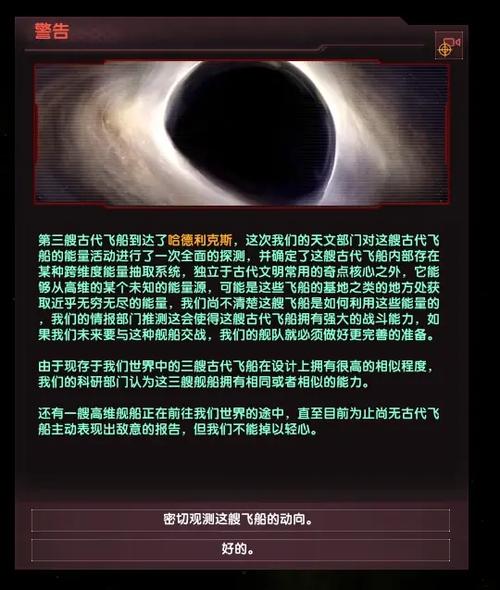 群星mod是什么