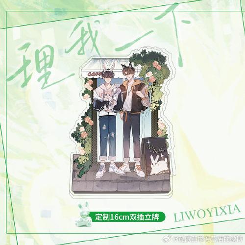 帮我纾解by苏他