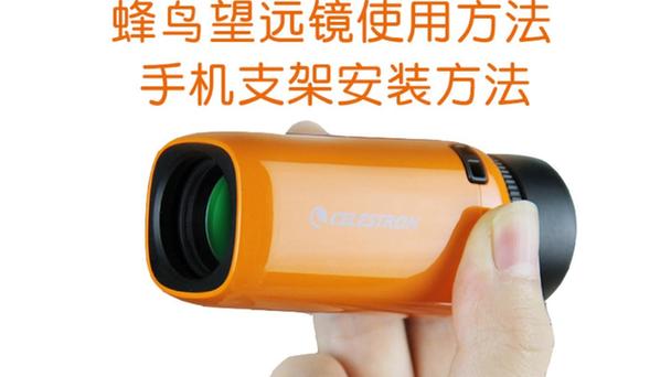 蜂鸟工具使用教学视频