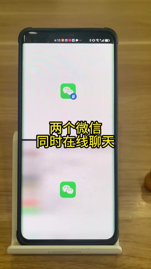 手机分屏多窗口怎么关闭