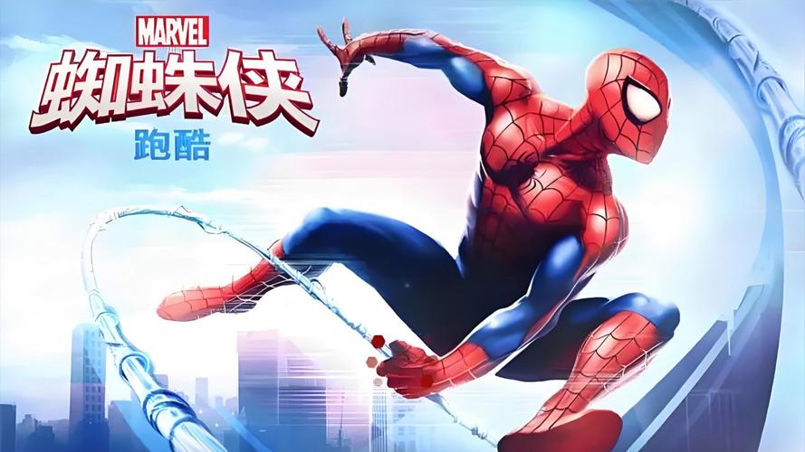 蜘蛛跑酷无限钻石版