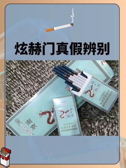 炫赫门有几种