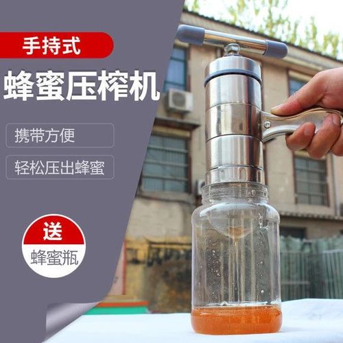 蜂巢挂机软件