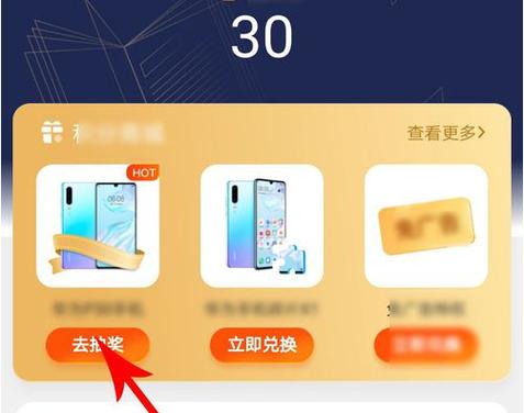疯读小说怎么弄最后一个碎片