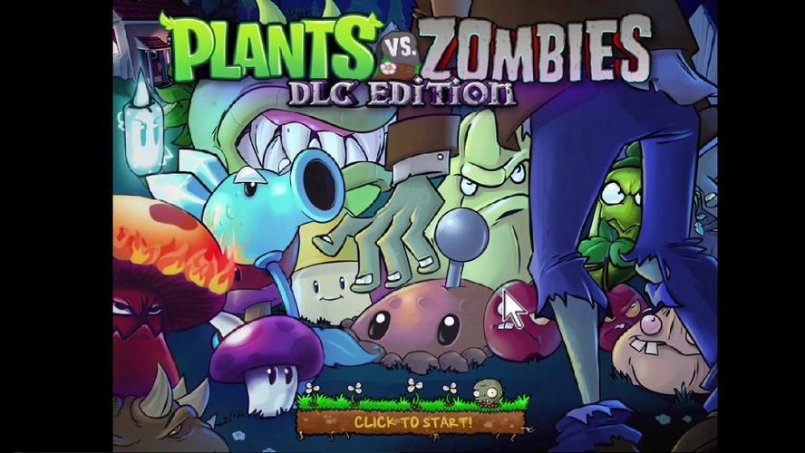 植物大战僵尸24.1.1版本
