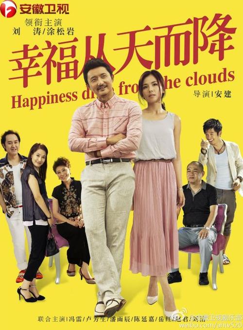 幸福从天而降全集6O