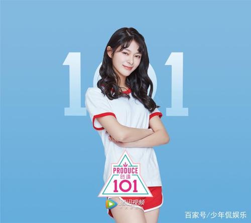 创造101目前最红的是谁
