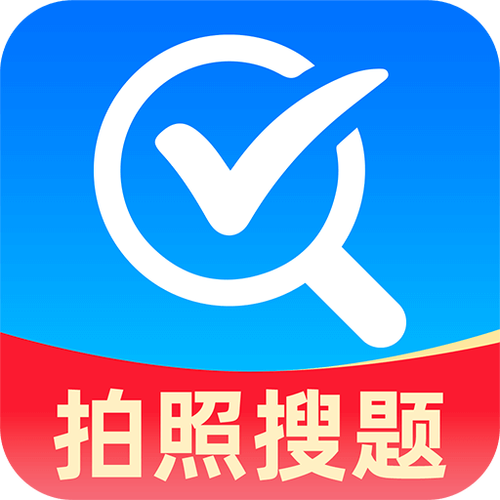 怎么搜题目的答案