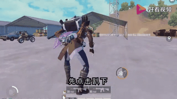 和平精英蹲着走会显示脚步吗
