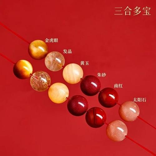 多宝寓意和象征截图