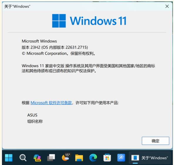 win11更新一个晚上还没完成