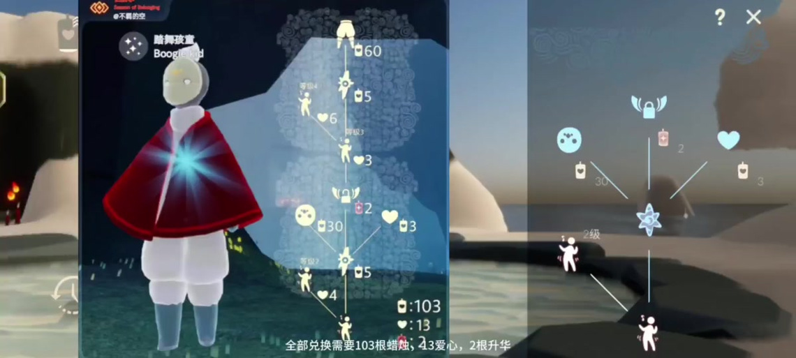 光遇什么时候复刻缩略图