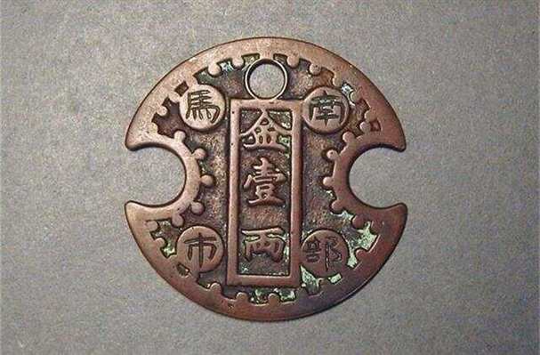 天明六年秋九月多少钱