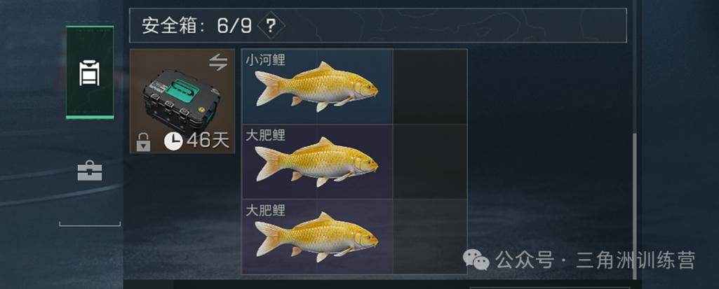 鲤鱼玩的游戏全部下载