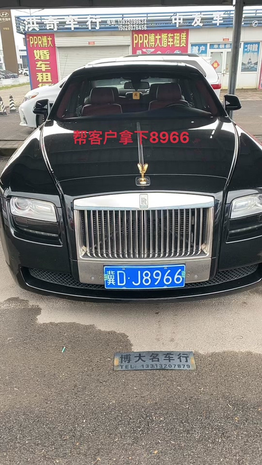 2023年最旺的车牌号