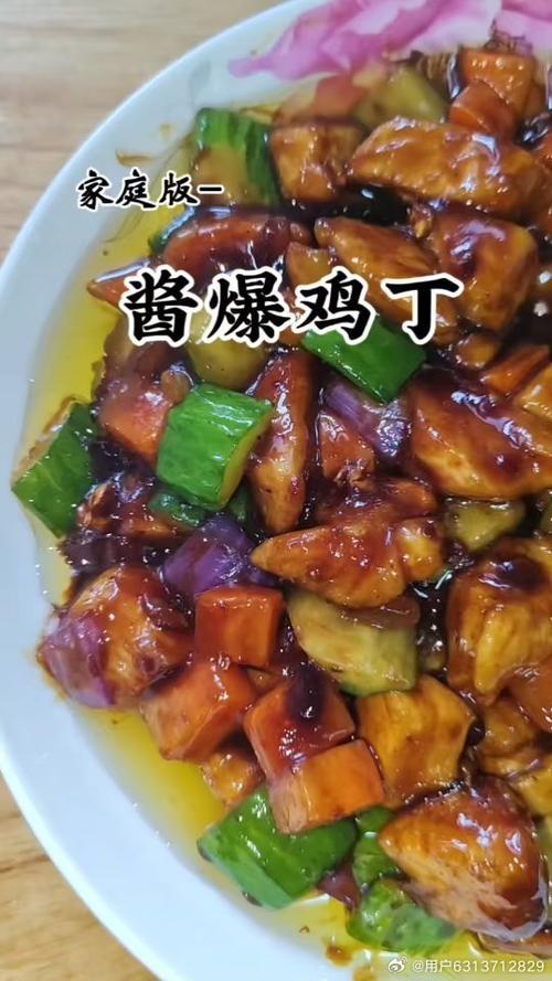 小红书美食做法