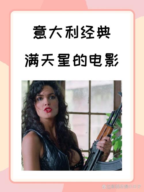 缤纷人生1983满天星版全集观看
