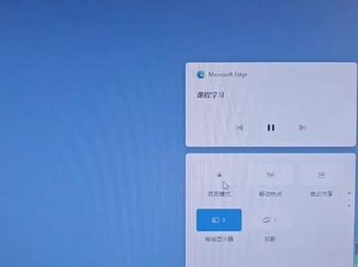 夜间观看模式怎么设置