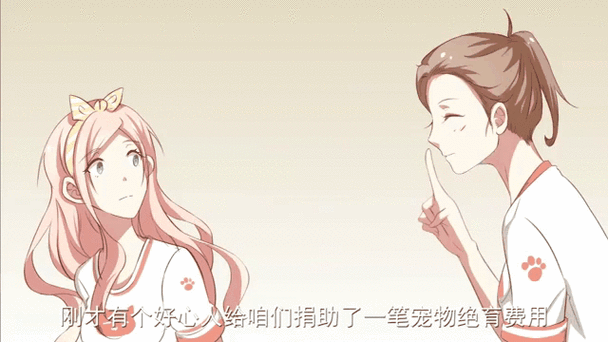 恋爱系统