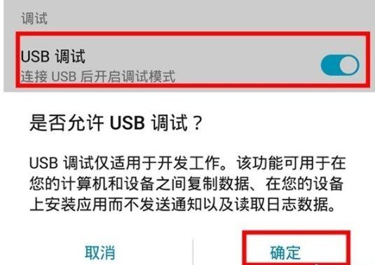 华为mate30pro如何连接电脑