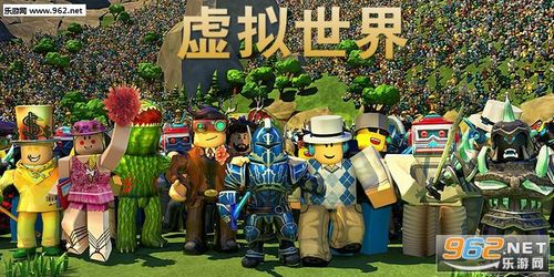 虚拟世界手机版