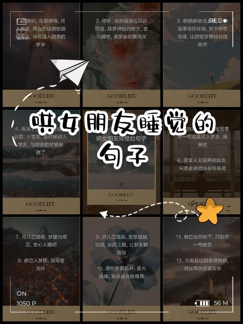 爱人犯困了逗他开心的话