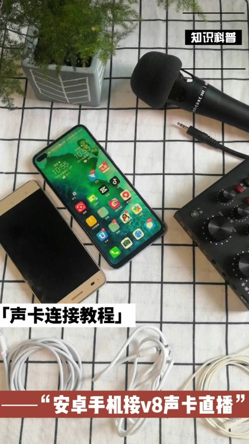 好牧人v8声卡怎么调试唱歌