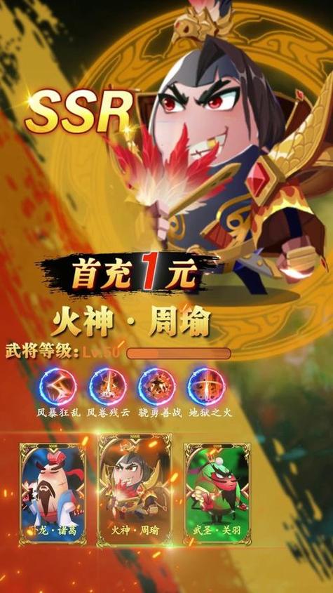 蛋国志兑换码