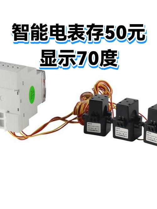 电费不能预存吗