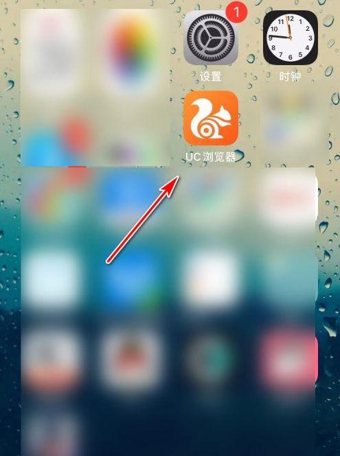 uc怎么收藏不了网址了