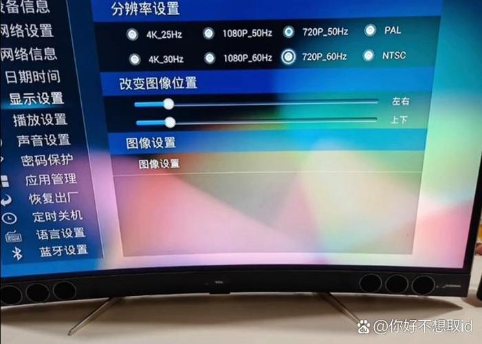 重置机顶盒和恢复出厂设置截图