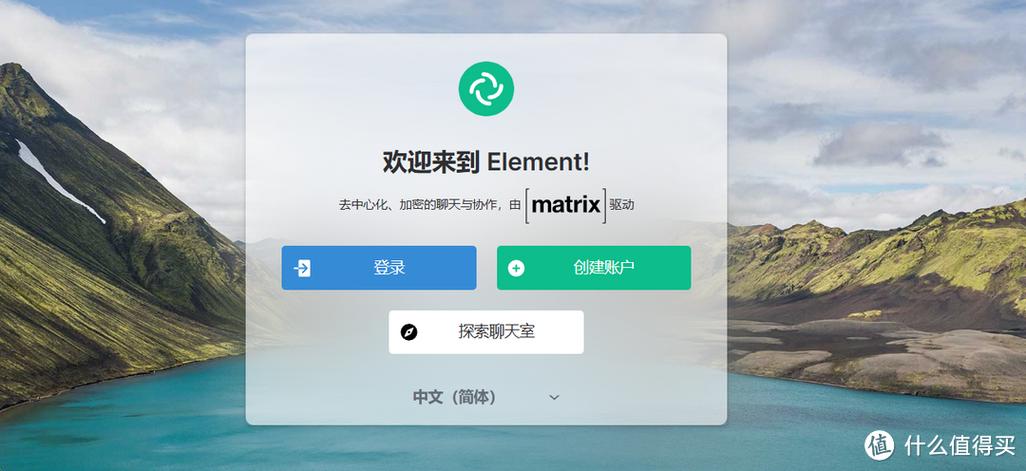在线聊天室