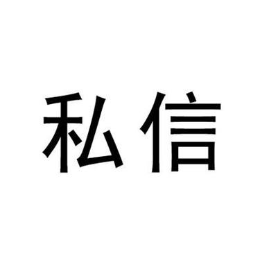快手发私信显示繁忙