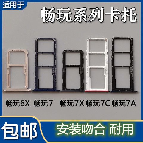 华为双卡卡槽怎么放两张卡缩略图