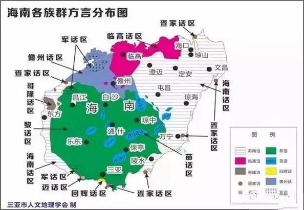 黎话和潮汕话截图