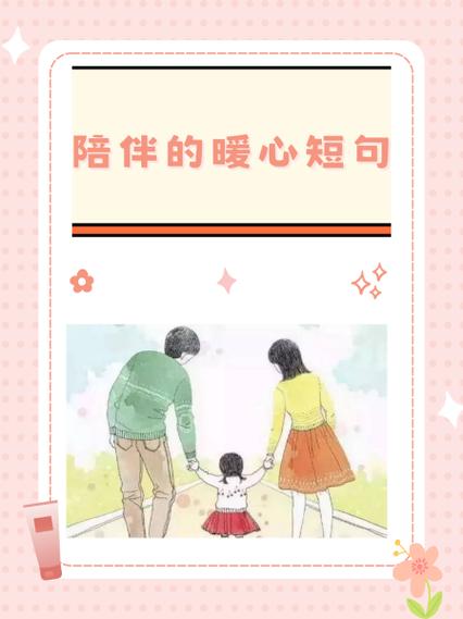 奶奶带孩子脾气严重暴躁