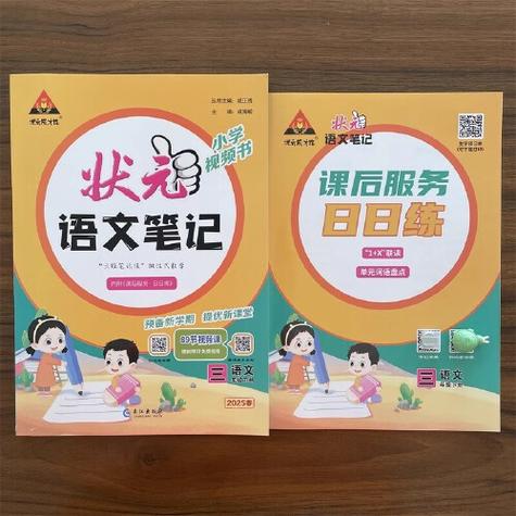 状元手写笔记有用吗