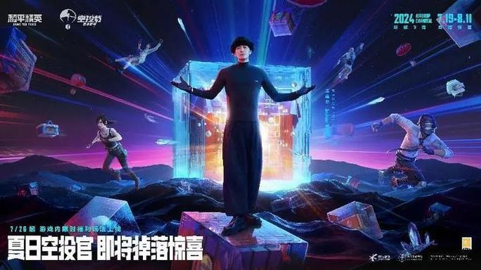 打和平用多少流量