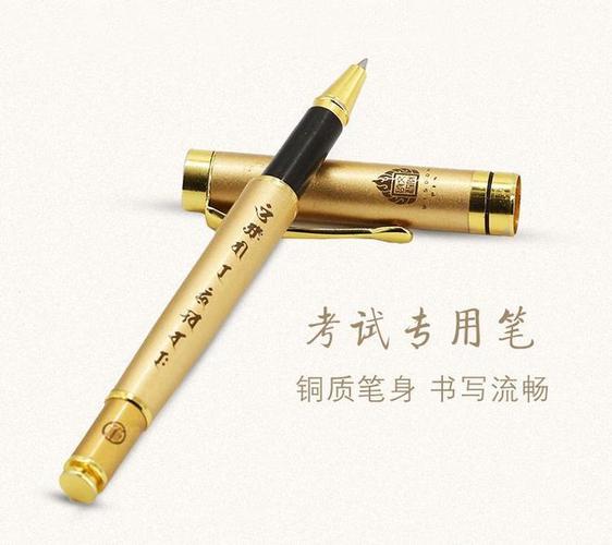 助考咒(考试咒)图标