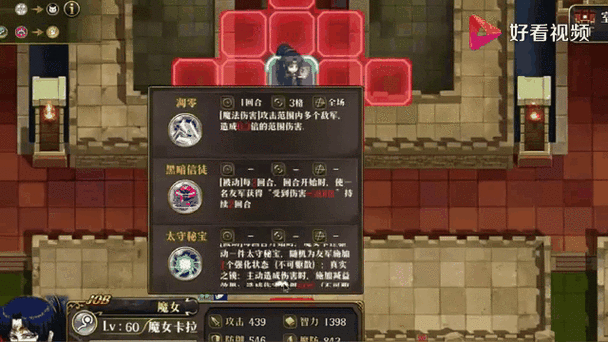 梦幻模拟战打不过怎么办