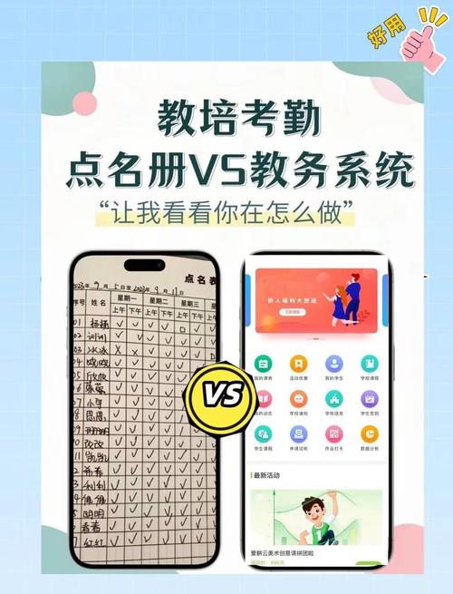 课时刷刷乐
