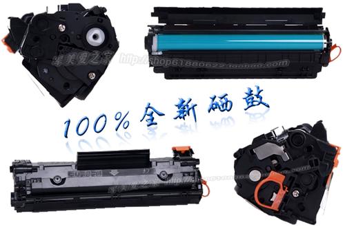 惠普1522nf硒鼓型号